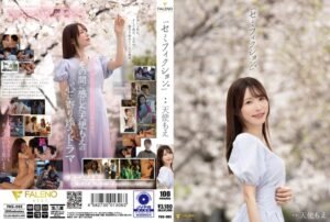 FTV Konoha - Moe Amatsuka